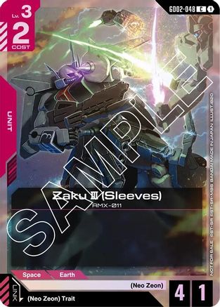 Zaku III (Sleeves) (Store Tournament Participant Pack 02) (GD02-048) - Gundam Promotional Cards Holofoil