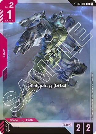 Gelgoog (GQ) (C+) (ST06-004) - Starter Deck 06 Clan Unity Holofoil