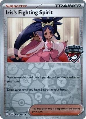 Iris's Fighting Spirit (149/159) (Regional Championships) [League & Championship Cards] - Pokémon - Card Brawlers | Quebec | Canada |