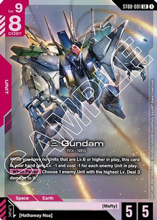 Xi Gundam (ST08-001) (ST08-001) - Starter Deck 08 Flash of Radiance Holofoil