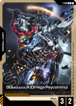 GQuuuuuuX (Omega Psycommu) (T-019) (T-019) - Steel Requiem