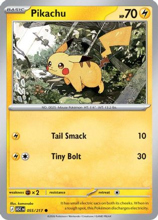 Pikachu (055/null) - Reverse Holofoil [ME Ascended Heroes] - ME: Ascended Heroes - Card Brawlers | Quebec | Canada |