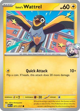 Iono's Wattrel (071/217) [ME Ascended Heroes] - ME: Ascended Heroes - Card Brawlers | Quebec | Canada |