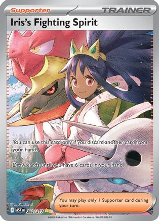 Iris's Fighting Spirit (292/217) - Holofoil [ME Ascended Heroes] - ME: Ascended Heroes - Card Brawlers | Quebec | Canada |