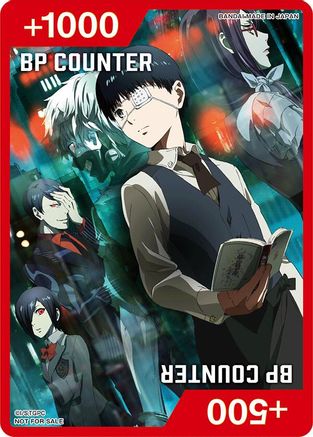 BP Counter (Tokyo Ghoul)  - Union Arena Promotion Cards