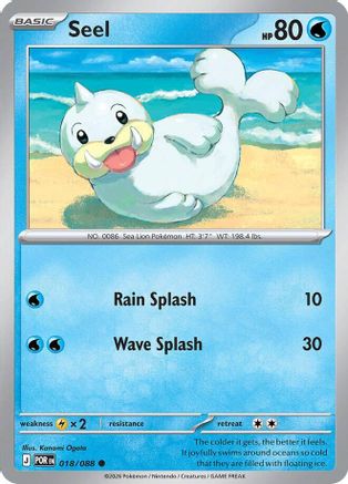 Seel (018/null) - Reverse Holofoil [ME03 Perfect Order] - ME03: Perfect Order - Card Brawlers | Quebec | Canada |