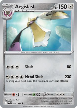 Aegislash (058/null) [ME03 Perfect Order] - ME03: Perfect Order - Card Brawlers | Quebec | Canada |