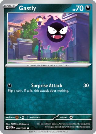 Gastly (048/null) [ME03 Perfect Order] - ME03: Perfect Order - Card Brawlers | Quebec | Canada |
