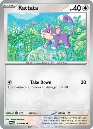Rattata (060/null) - Reverse Holofoil [ME03 Perfect Order] - ME03: Perfect Order - Card Brawlers | Quebec | Canada |