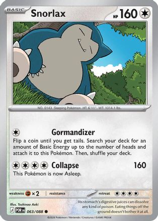 Snorlax (063/null) [ME03 Perfect Order] - ME03: Perfect Order - Card Brawlers | Quebec | Canada |