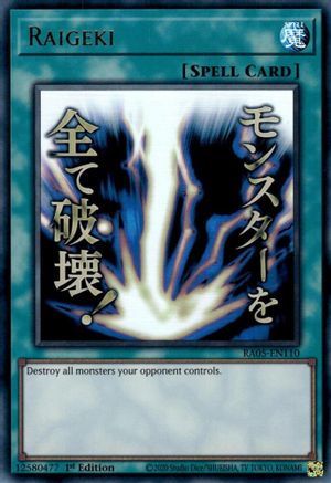 Raigeki [RA05-EN110] Ultra Rare - Rarity Collection 5 - Card Brawlers | Quebec | Canada |