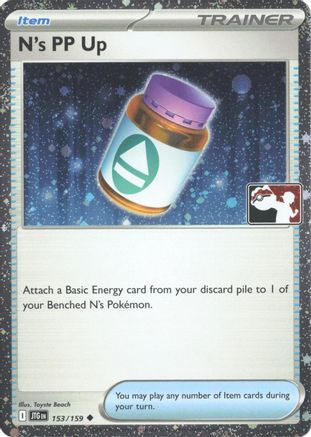 N's PP Up (153/159) - Holofoil [Prize Pack Series Cards]