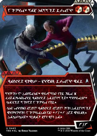Worf, Honor-Bound Warrior (Showcase) (0445) (Klingon) (TRK-445) - Star Trek Foil