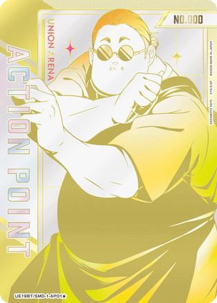 Action Point Card (AP01*) (Serial Numbered) (UE19BT/SMD-1-AP01) - UE19BT SAKAMOTO DAYS Foil - Card Brawlers