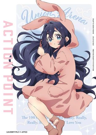Action Point Card (AP03) (UE21BT/RLY-1-AP03) - UE21BT The 100 Girlfriends Who Really Really Really Really REALLY Love You Foil - Card Brawlers