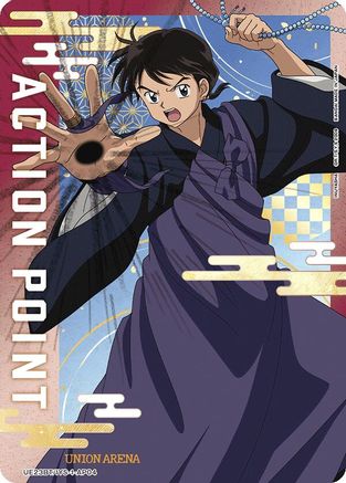 Action Point Card (AP04) (UE23BT/IYS-1-AP04) - UE23BT Inuyasha - Card Brawlers