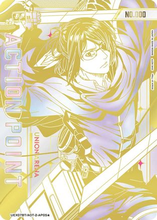 Action Point Card (AP05) (Serial Numbered) (UEX07BT/AOT-2-AP05) - UEX07BT Attack on Titan Vol 2 Foil - Card Brawlers