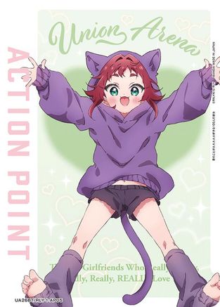 Action Point Card (AP05) (UE21BT/RLY-1-AP05) - UE21BT The 100 Girlfriends Who Really Really Really Really REALLY Love You - Card Brawlers