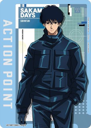 Action Point Card (AP12) (UE19BT/SMD-1-AP12) - UE19BT SAKAMOTO DAYS - Card Brawlers