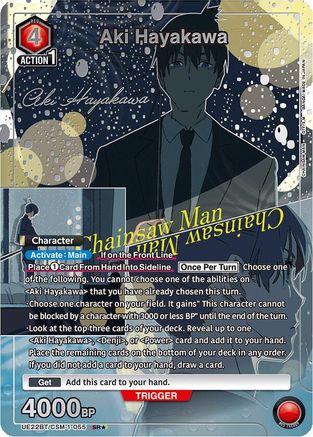 Aki Hayakawa (055) (SR*) (UE22BT/CSM-1-055) - UE22BT CHAINSAW MAN Foil - Card Brawlers