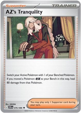 AZ's Tranquility (076/086) - Reverse Holofoil [ME04 Chaos Rising] - Card Brawlers