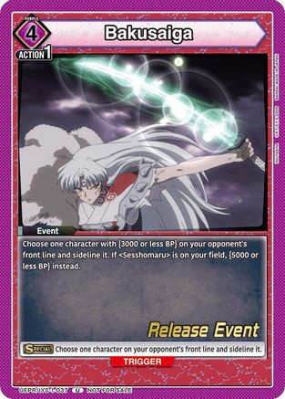 Bakusaiga (UEPR/IYS-1-037) - UE23BT Inuyasha Release Event Cards - Card Brawlers