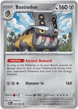 Bastiodon (062/084) - Reverse Holofoil [ME05 Pitch Black] - Card Brawlers