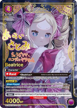 Beatrice (078) (SR**) (UE24BT/REZ-1-078) - UE24BT ReZERO Starting Life in Another World Foil - Card Brawlers