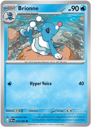Brionne (019/null) [ME05 Pitch Black] - Card Brawlers