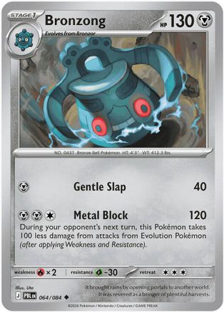 Bronzong (064/null) - Reverse Holofoil [ME05 Pitch Black] - Card Brawlers