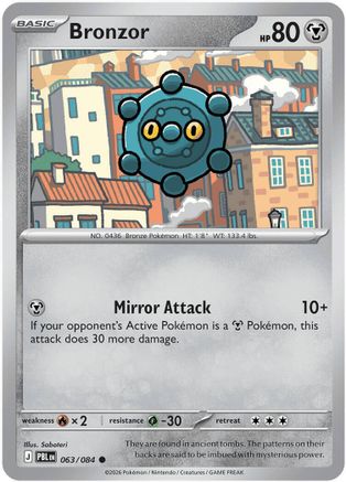 Bronzor (063/null) [ME05 Pitch Black] - Card Brawlers