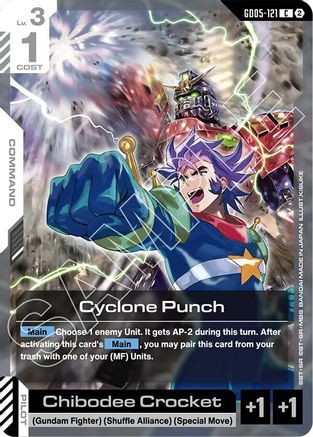 Cyclone Punch (GD05-121) - Freedom Ascension - Card Brawlers