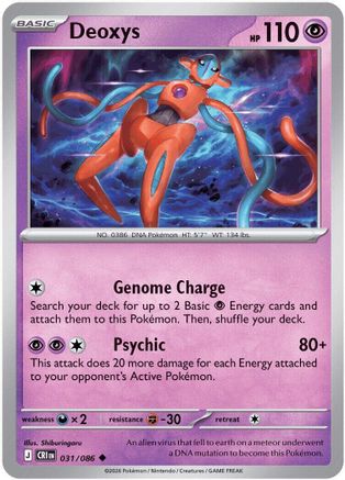 Deoxys (031/086) [ME04 Chaos Rising] - Card Brawlers