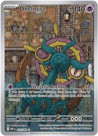 Dhelmise (091/084) - Holofoil [ME05 Pitch Black] - Card Brawlers