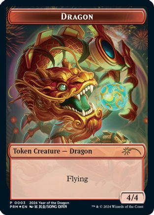 Dragon Token (Year of the Dragon 2024) (SSP-003) - Standard Showdown Promos Foil - Card Brawlers
