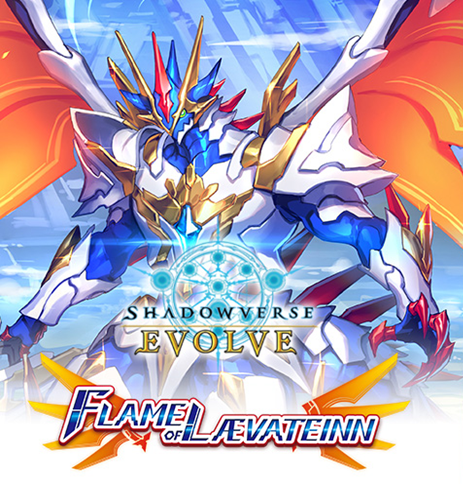 Shadowverse Evolve - Flame of Laevateinn Booster Box (PREORDER) February 2, 2023 - Card Brawlers | Quebec | Canada | Yu-Gi-Oh!