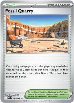 Fossil Quarry (076/null) [ME05 Pitch Black] - Card Brawlers
