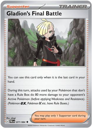 Gladion's Final Battle (077/084) - Reverse Holofoil [ME05 Pitch Black] - Card Brawlers