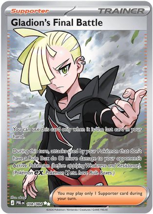 Gladion's Final Battle (108/084) - Holofoil [ME05 Pitch Black] - Card Brawlers