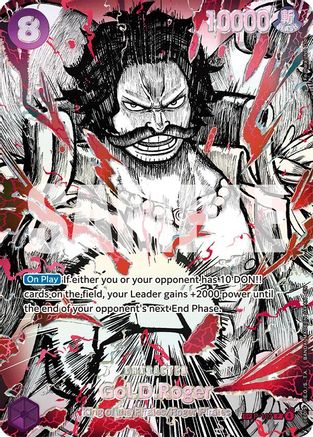 Gol.D.Roger (P-107) (SP) (P-107) - The World's Strongest Warriors Foil - Card Brawlers