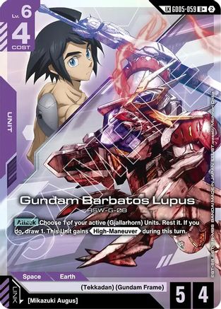 Gundam Barbatos Lupus (Link Rare) (GD05-059) - Freedom Ascension Holofoil - Card Brawlers