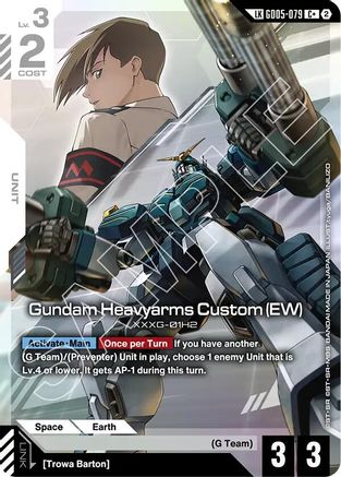 Gundam Heavyarms Custom (EW) (C+) (Link Rare) (GD05-079) - Freedom Ascension Holofoil - Card Brawlers