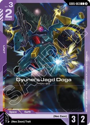 Gyunei's Jagd Doga (GD05-063) (GD05-063) - Freedom Ascension - Card Brawlers