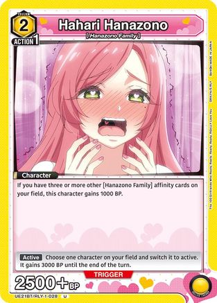 Hahari Hanazono (028) (UE21BT/RLY-1-028) - UE21BT The 100 Girlfriends Who Really Really Really Really REALLY Love You - Card Brawlers