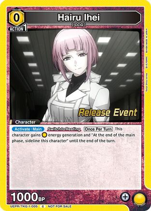 Hairu Ihei (UEPR/TKG-1-005) - UE18BT Tokyo Ghoul Release Event - Card Brawlers