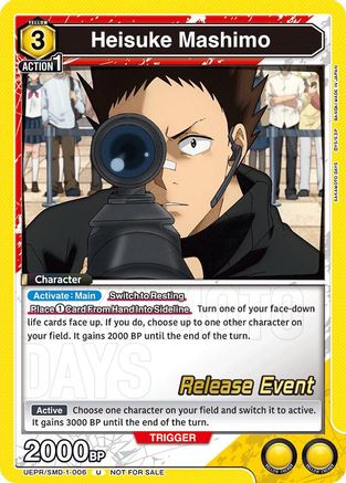 Heisuke Mashimo (006) (Release Event) (UE19BT/SMD-1-006) - UE19BT SAKAMOTO DAYS Release Event Cards - Card Brawlers