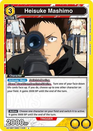 Heisuke Mashimo (006) (UE19BT/SMD-1-006) - UE19BT SAKAMOTO DAYS - Card Brawlers