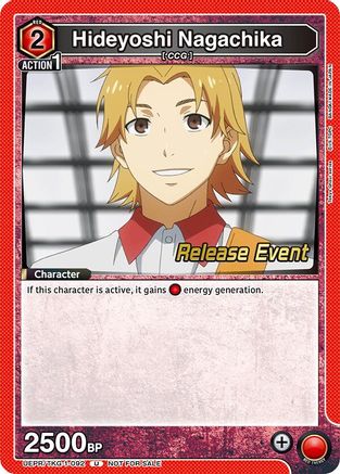 Hideyoshi Nagachika (092) (UEPR/TKG-1-092) - UE18BT Tokyo Ghoul Release Event - Card Brawlers