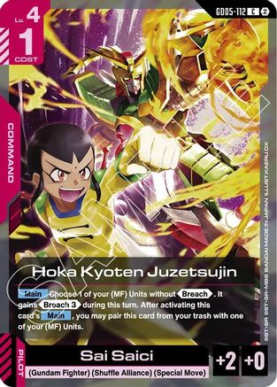Hoka Kyoten Juzetsujin (GD05-112) - Freedom Ascension - Card Brawlers