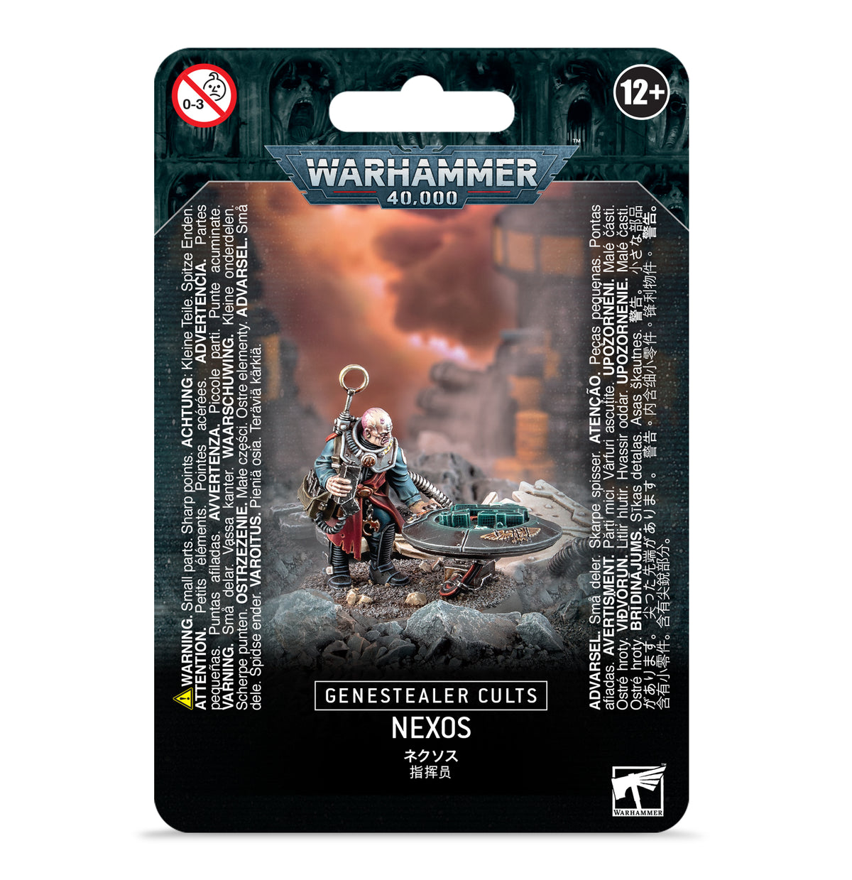 Genestealer Cults: Nexos - Card Brawlers | Quebec | Canada | Yu-Gi-Oh!